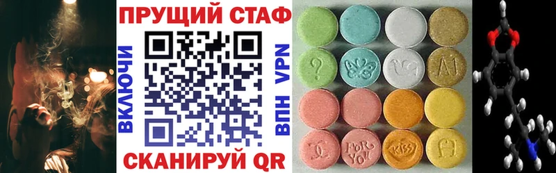 Где найти наркотики Себеж Галлюциногенные грибы Кокаин Гашиш МЕФ blacksprut рабочий сайт Бошки Шишки