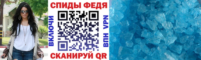 АМФЕТАМИН Premium Себеж
