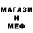 Метадон мёд Israel Francisco