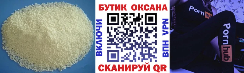 OMG как войти  Себеж  БУТИРАТ буратино  где продают  