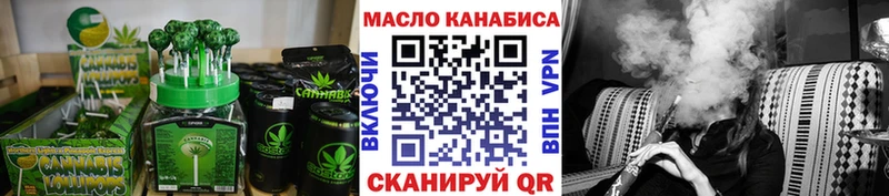 Cannafood марихуана  Себеж 