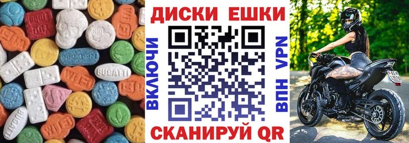 где продают   Себеж  мориарти как зайти  ЭКСТАЗИ TESLA 