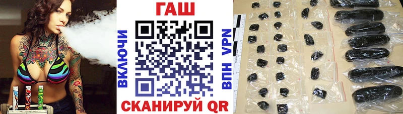 Гашиш хэш  Себеж 