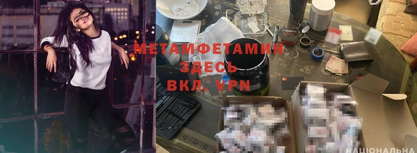 Альфа ПВП Алзамай