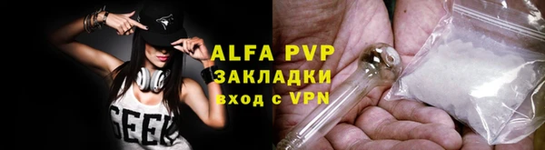 Альфа ПВП Алзамай