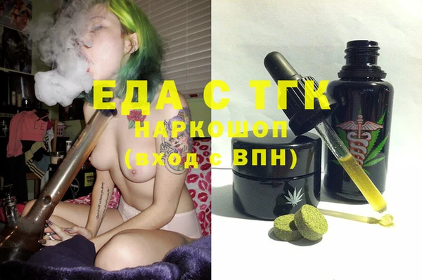 меф Алексеевка