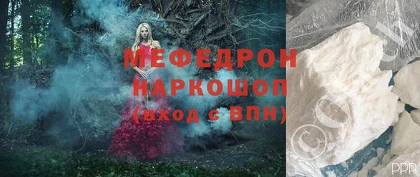 мяу мяу мука Алексин