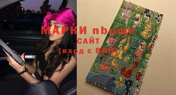 Альфа ПВП Алзамай