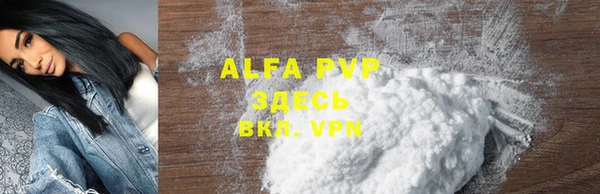 Альфа ПВП Алзамай