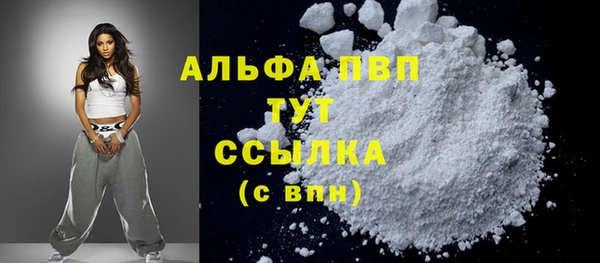 Альфа ПВП Алзамай
