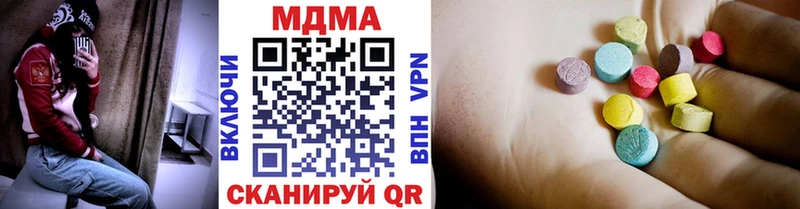 MDMA VHQ  Себеж 