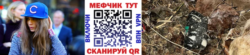 даркнет сайт гидра маркетплейс МЯУ-МЯУ мяу мяу Себеж