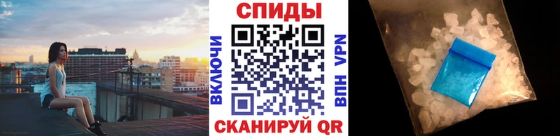 Метамфетамин витя  наркотики  Себеж 