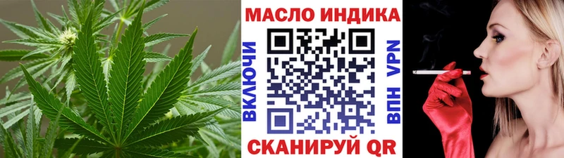 Дистиллят ТГК жижа  Себеж 