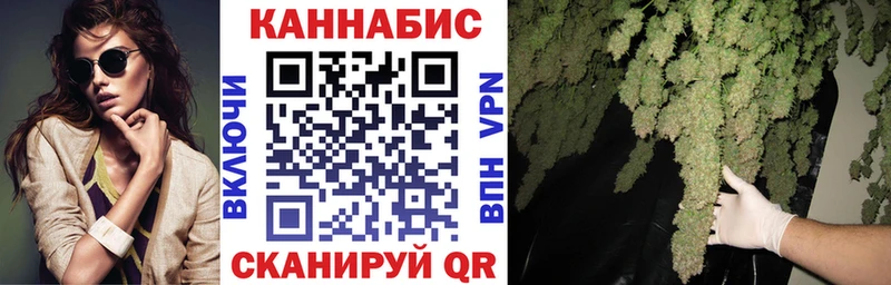 Марихуана VHQ  Себеж 